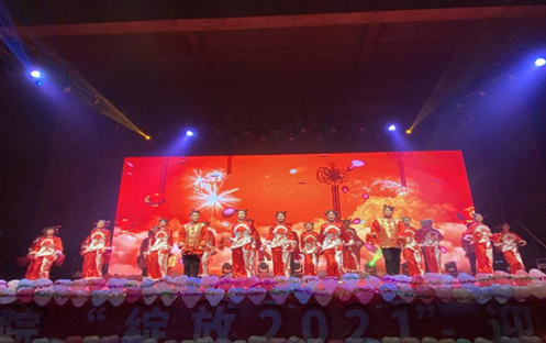 開啟新征程，共筑工商夢 我校隆重舉行2021迎新年聯歡晚會