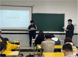 經管學院舉辦黨史故事演講班級選拔賽