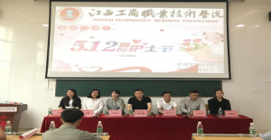 我校護理學院舉辦“致敬最美天使”護士節活動