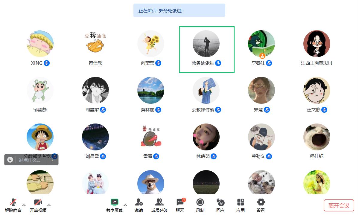 正在上傳... 正在上傳...