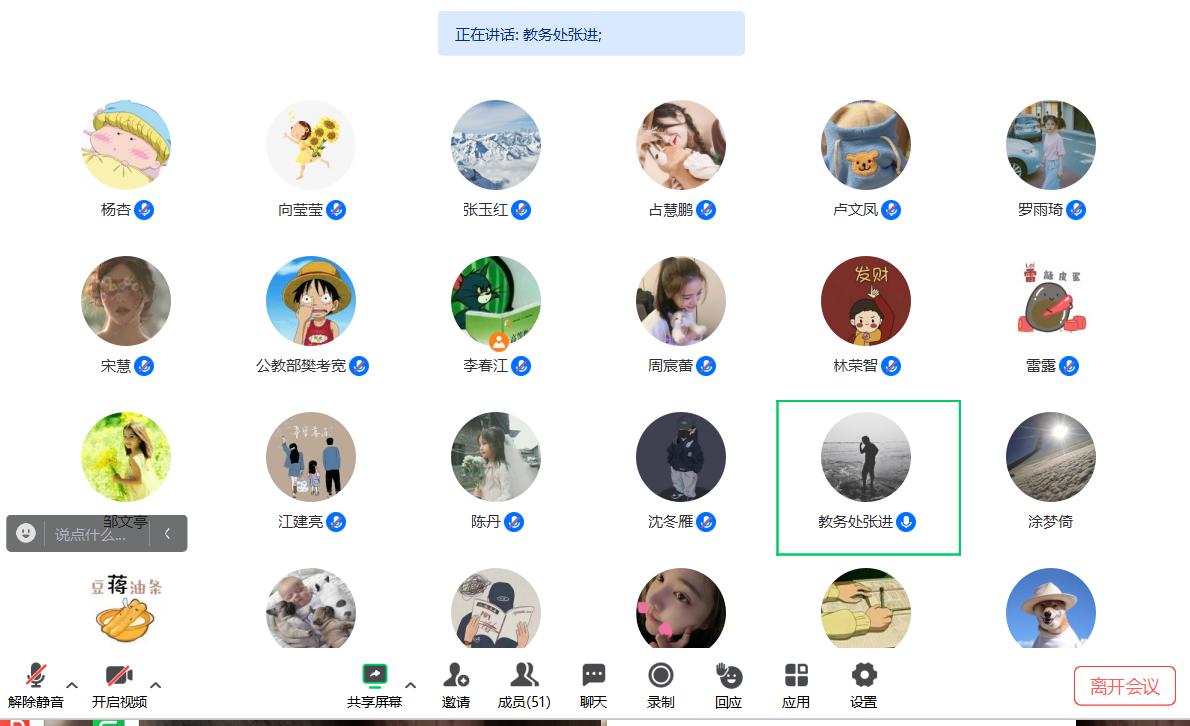 正在上傳... 正在上傳...