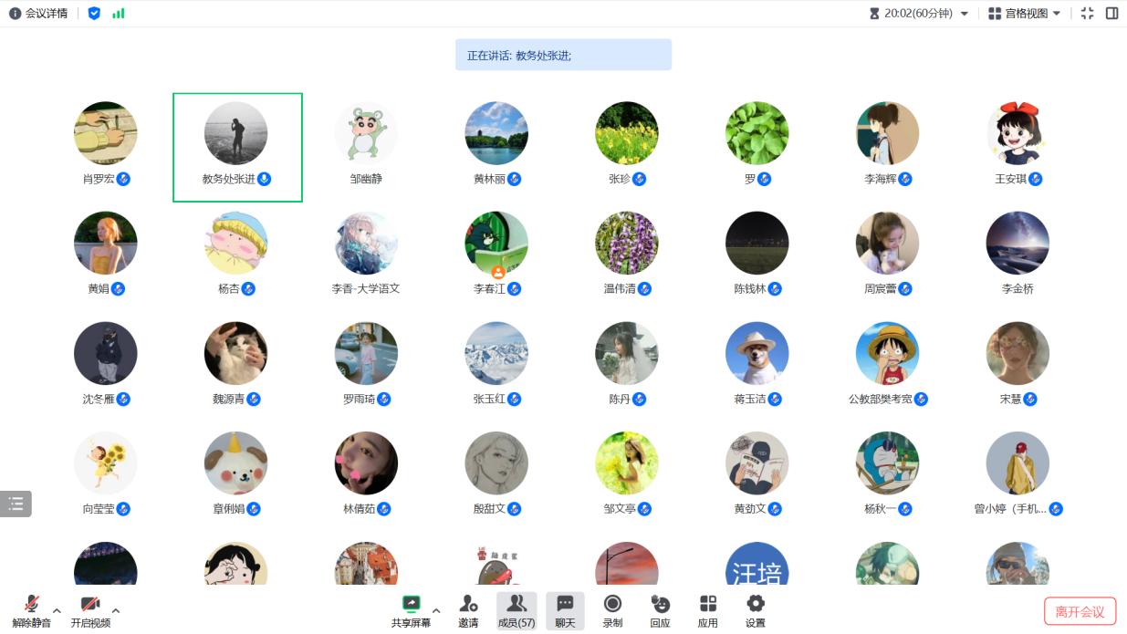 正在上傳... 正在上傳...