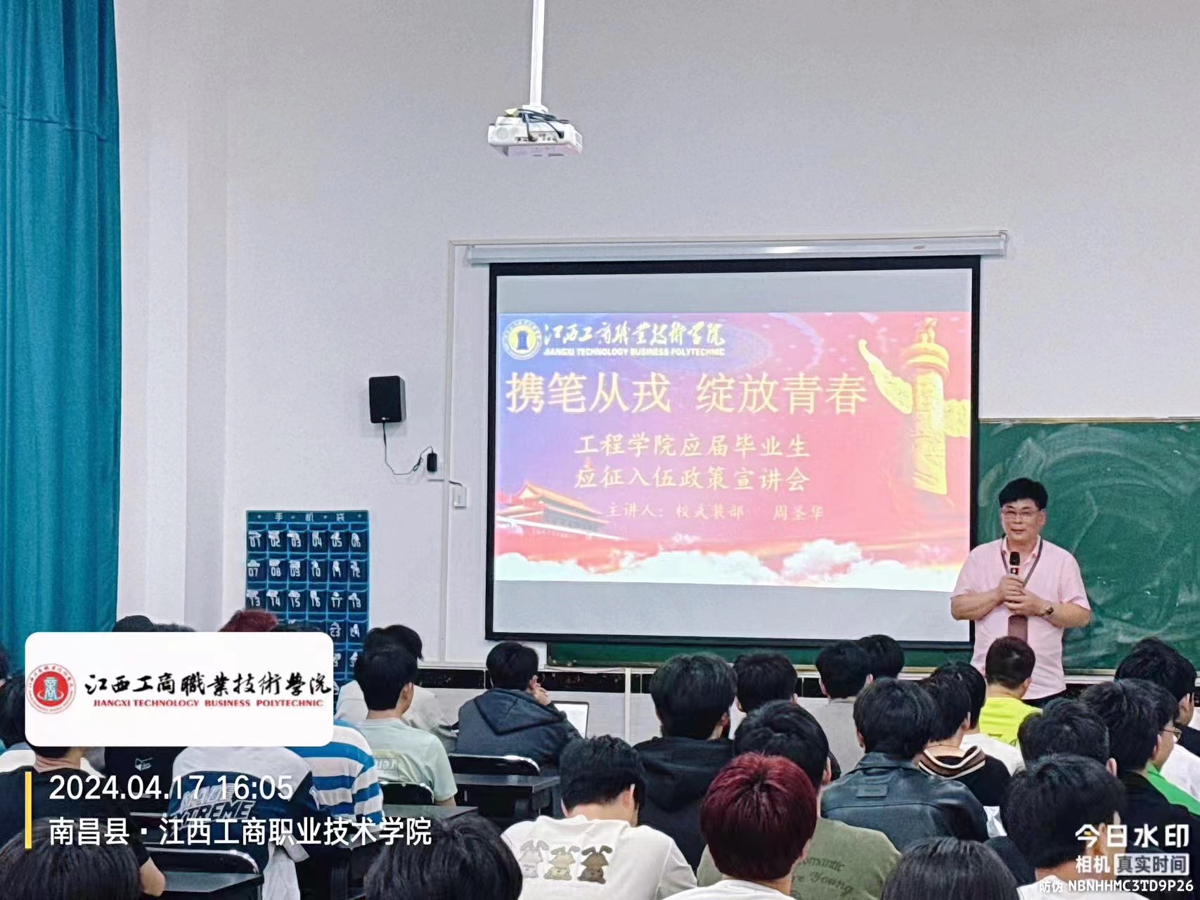 正在上傳... 正在上傳...