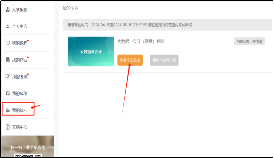 1715657529584070.png image.png