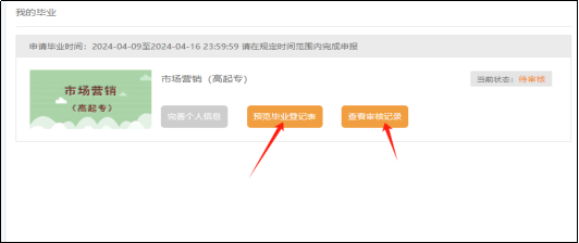 1715657566201732.png image.png