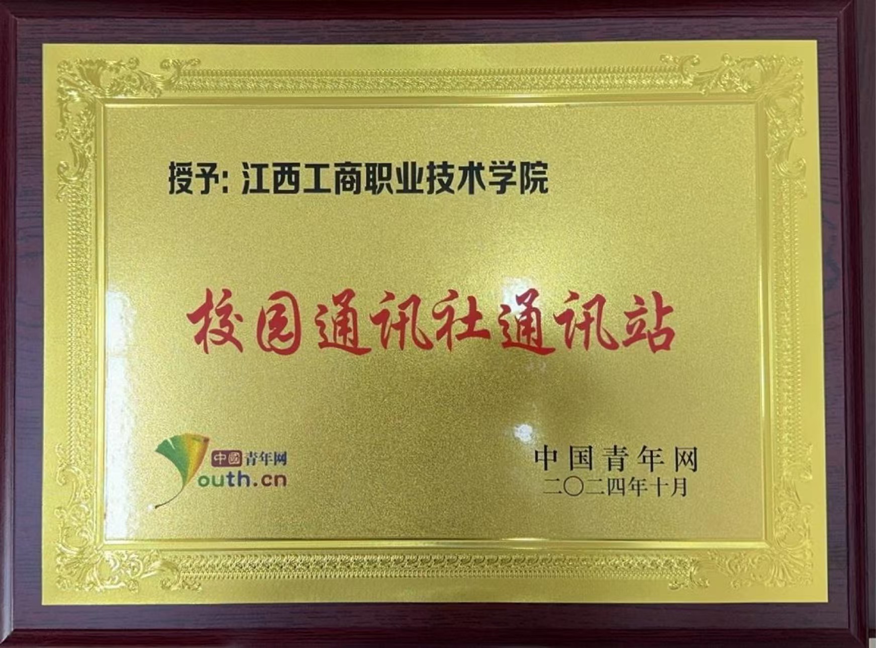 正在上傳... 正在上傳...