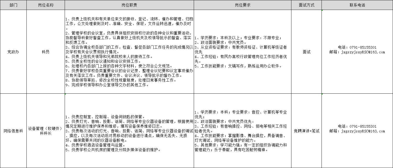 1733282488556702.jpg 1733282428250.jpg