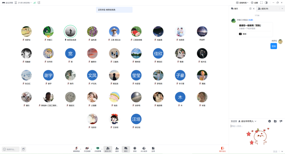 正在上傳... 正在上傳...