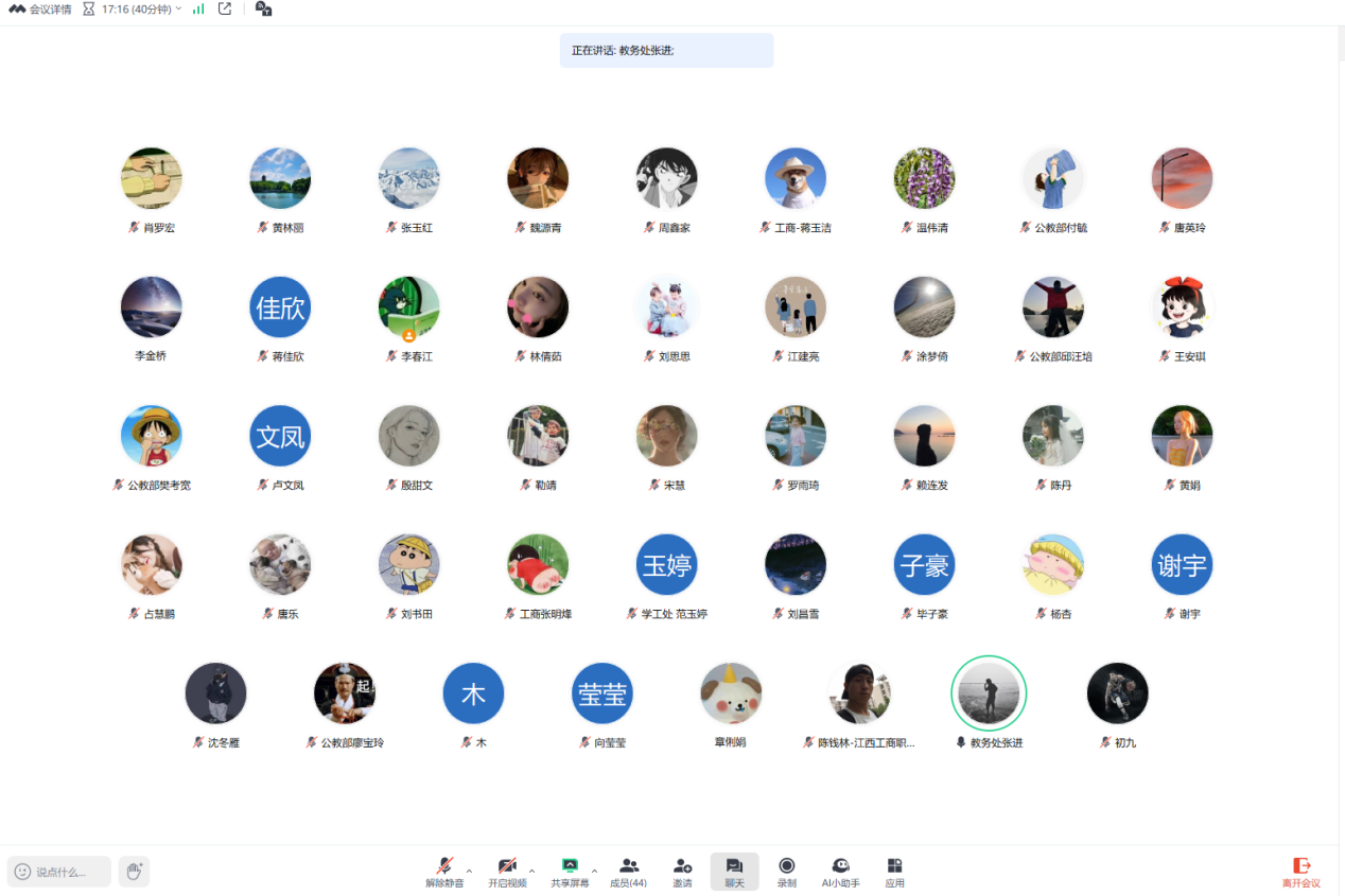 正在上傳... 正在上傳...