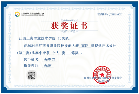 1758356579117390.png image.png