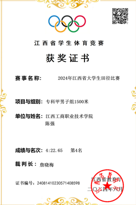 1758357930178581.png image.png