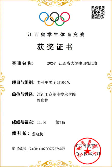 1758358005870403.png image.png