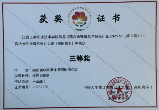 1758433420223851.png image.png